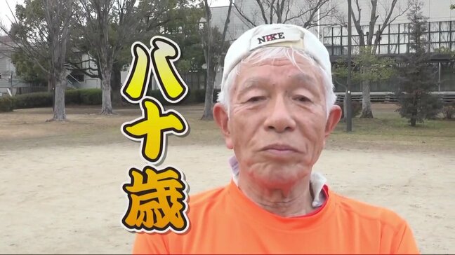 “サブ4”狙う80歳ランナー「日本最年長」にも輝いた鉄人のストイックすぎるマラソン道【熊本城マラソン2025】|TBS NEWS DIG