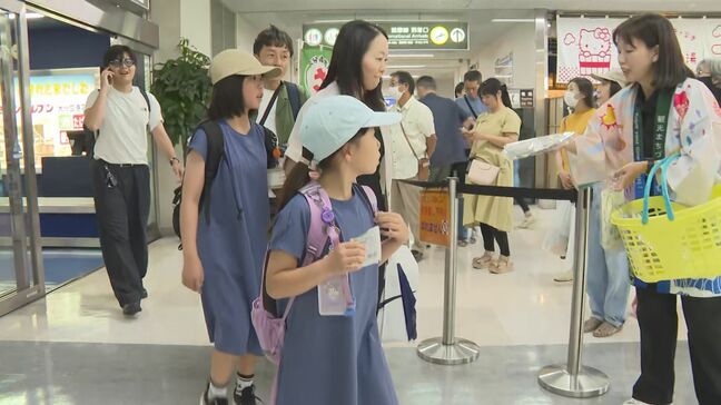 お盆の帰省ラッシュ始まる　大分空港、JRは混雑　9日がピーク見込み|TBS NEWS DIG