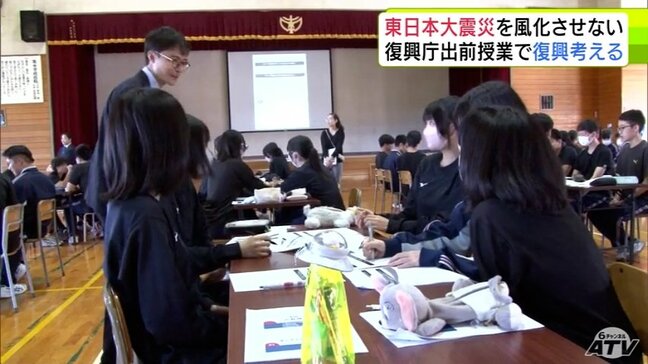 東日本大震災を風化させない　『復興庁の出前授業』青森県内で初開催　「福島の復興」をテーマに　生徒たちが震災についての知識深める|TBS NEWS DIG