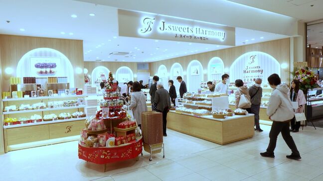 「源吉兆庵」のカジュアルスイーツブランド “J. sweets Harmony” 2号店オープン　自社開発・製造の約150種類【岡山】|TBS NEWS DIG