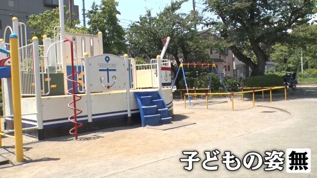 公園から子どもたちが消えた！都内の公園が暑さで“異変”　京都・福知山は39℃　札幌市東区役所ではエアコンが故障し扇風機で暑さ凌ぐ|TBS NEWS DIG