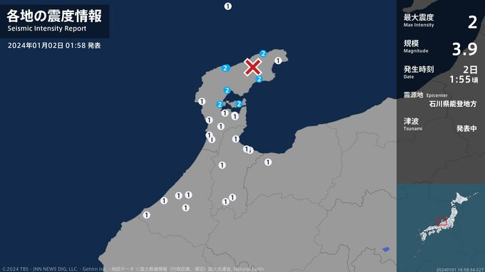 石川県で最大震度2の地震　石川県・七尾市、輪島市、珠洲市、穴水町、能登町|TBS NEWS DIG