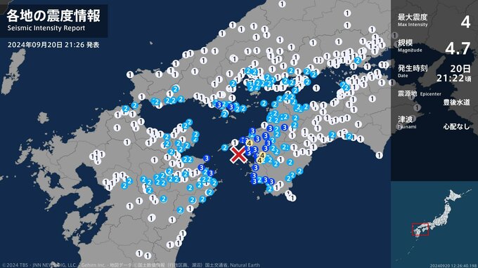 愛媛県で最大震度4のやや強い地震　高知県宿毛市で震度３　高知市・四万十市など震度２　津波の心配なし|TBS NEWS DIG