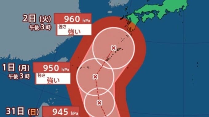 【台風情報】台風6号（チャンミー）“非常に強い勢力”に発達し沖縄に接近 最大瞬間風速60メートル予想  雨風シミュレーション【気象庁 28日午後6時更新】|TBS NEWS DIG