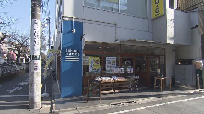 「流通を止めないこと」処理水放出の風評被害抑制へ　東京の鮮魚店でも応援の動き　福島　|　福島のニュース│TUF