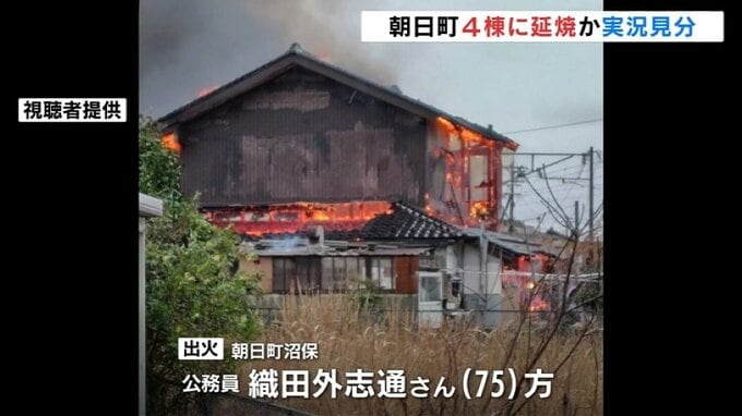 住宅や空き家など5棟焼く火事　実況見分で性別不明の遺体見つかる　火元は1階の居間か　富山・朝日町　|　富山のニュース｜天気・防災｜チューリップテレビ