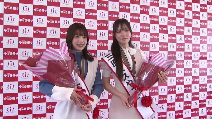 ことしで最後の“ミスやっさ”決まる　50回目の「三原やっさ祭り」をPR　広島　|　RCC NEWS | 広島ニュース | RCC中国放送