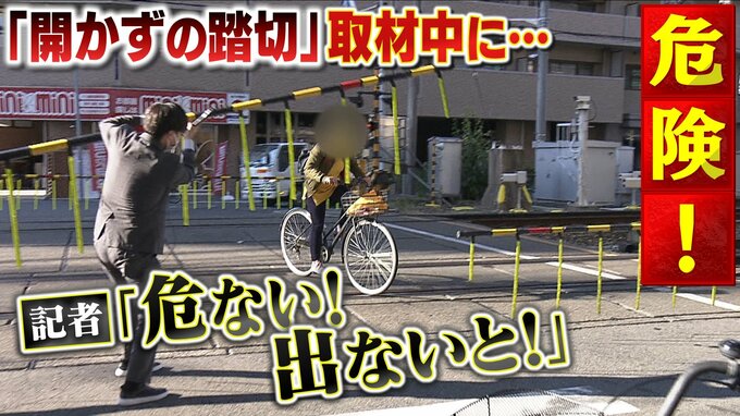 「何年かかるねん」「いつできるねん」完成が20年遅れている『駅の高架化』...続く「開かずの踏切」では警報機が鳴ってもみんな構わず突っ込む|TBS NEWS DIG