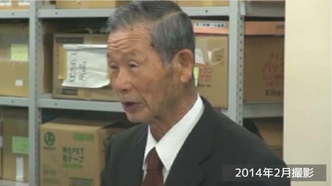 「被爆者と認められない人々の苦しみに寄り添い先頭に立ってくれた」長崎被爆地域拡大協 峰 松巳会長（96）死去　|　長崎のニュース | 天気 | NBC長崎放送
