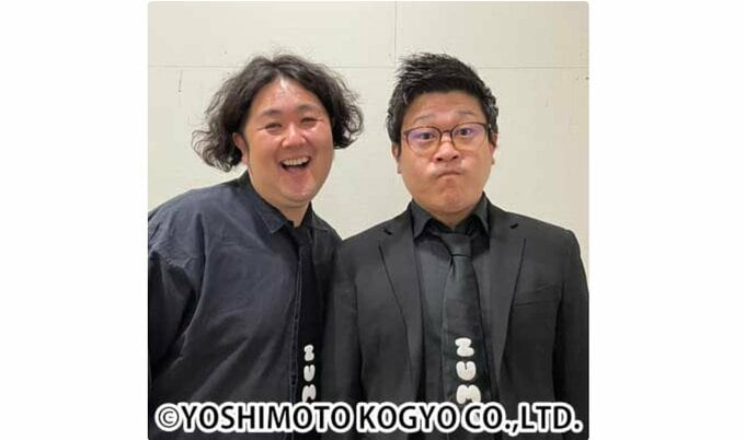 お笑いコンビ【ZUMA】　解散を発表　「今まで本当にありがとうございました！」　「お客様には感謝の気持ちしかございません！」|TBS NEWS DIG