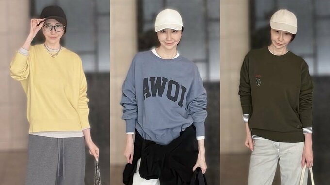 【 西丸優子 】カジュアルコーデの極意「まず1番は清潔感！」　楽ちんでもダル着感を抑えるテクを伝授|TBS NEWS DIG
