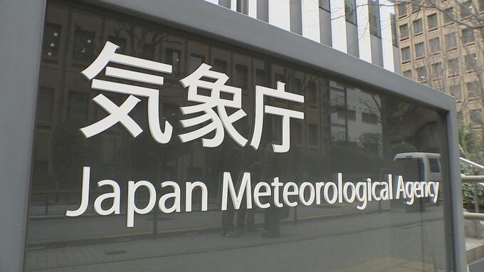 2月の北日本、統計史上1位の高温に 冬型長続きせず　降水量は下旬の雨で北～西日本「平年並み」 気象庁|TBS NEWS DIG