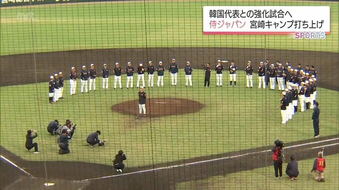 侍ジャパン　宮崎キャンプを打ち上げ　井端監督「強化試合はしっかり野球に集中できる」　|　MRTニュース ｜ ＭＲＴ宮崎放送