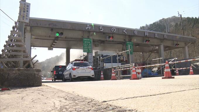 みちのく有料道路の通行料金がＥＴＣ利用で10％割引に　普通車は860円→770円に　12月ごろ開始|TBS NEWS DIG