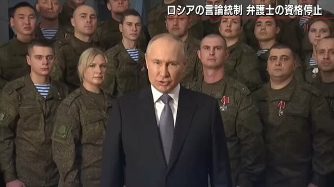 逆流する世界　“プーチンの戦争”が逆流させた3つのこと【報道1930】|TBS NEWS DIG