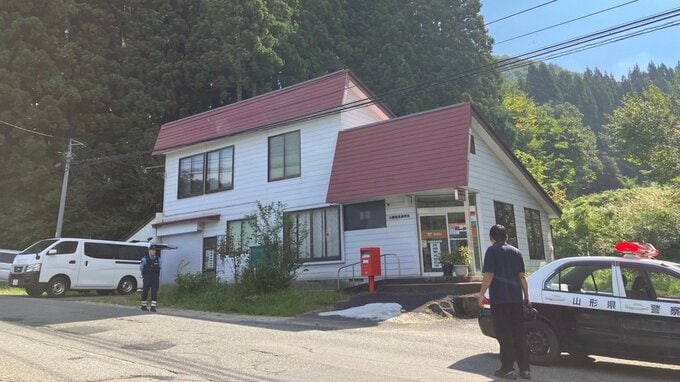 山形県白鷹町の郵便局強盗　周辺で凶器捜索も未だ犯人につながる有力情報なしか　刃物を持った男が逃走中|TBS NEWS DIG