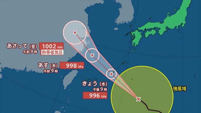 【台風情報】台風14号（プラサン）18日夕方から夜にかけ沖縄本島地方にかなり接近する見込み【予想進路・雨と風のシミュレーション】|TBS NEWS DIG