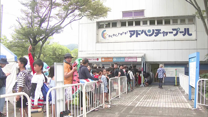 福岡県に熱中症警戒アラート発表の中　北九州市アドベンチャープールが開園|TBS NEWS DIG