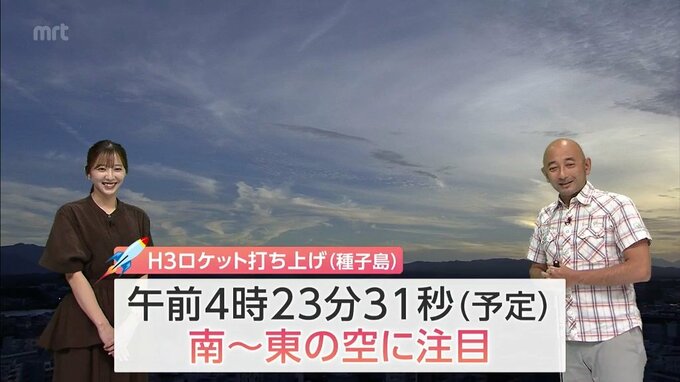 11日早朝のH3ロケット打ち上げと幻想的な「夜光雲」！観測のポイント|TBS NEWS DIG