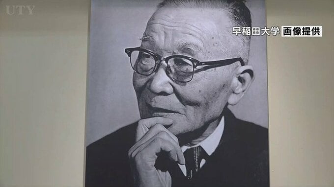 東京タワーの設計者・“塔博士”内藤多仲の遺品とマンガの展示会　山梨・南アルプス市　|　山梨のニュース | ＵＴＹテレビ山梨