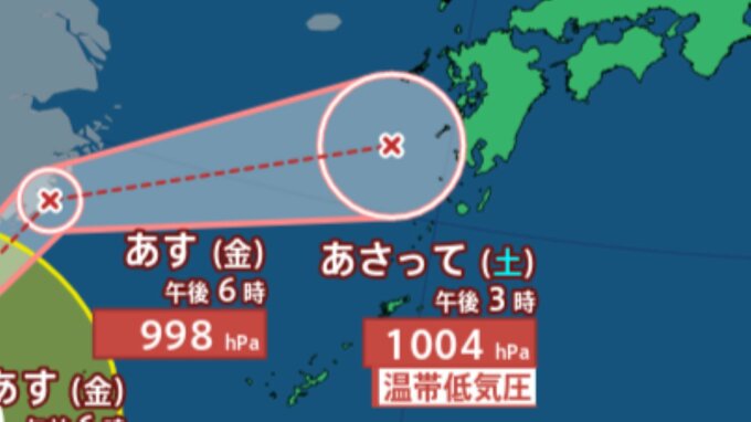 【台風情報】台湾直撃の台風21号「コンレイ」最新進路『970hPa』“強い勢力”で北上中　2日に九州接近も「東シナ海」で「温帯低気圧」になるか　今どこ？【2024年10月31日・午後9時30分更新】|TBS NEWS DIG