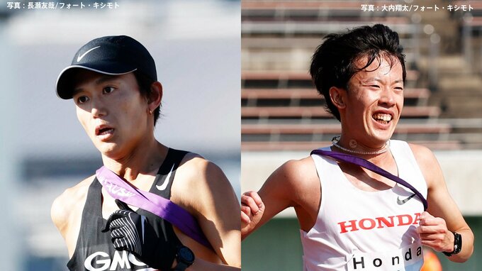 元日決戦！ニューイヤー駅伝エントリー選手発表　大迫傑が2年連続、Hondaはパリ五輪代表・小山直城を登録 【一覧】|TBS NEWS DIG