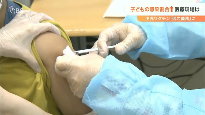 小児科医「できればコロナのワクチンは打っていただきたい」医療現場でも積極的な接種呼びかけ 大分　|　大分のニュース｜OBS NEWS｜大分放送
