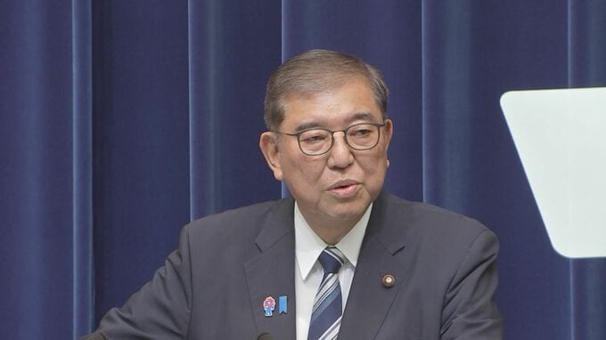 石破茂総理、記者会見で「自民党総裁」を辞任する意向を発表　地元・鳥取に衝撃　「辞任ではなく解散すれば良かった」「応援はしていたけど…」|TBS NEWS DIG