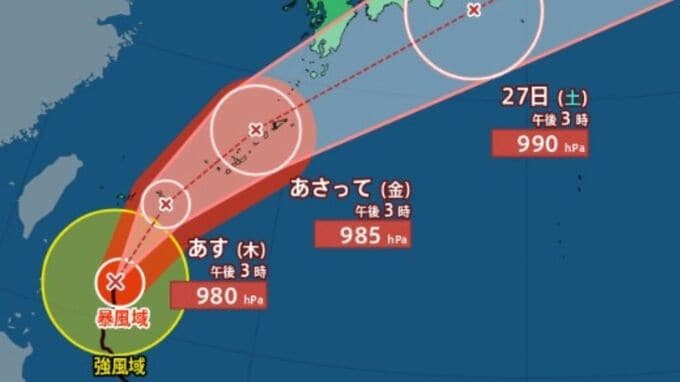 【台風情報】台風7号「メーカラー」沖縄の南を北上中、25日には宮古島接近、27日以降は本州方面へ【雨と風のシミュレーション】　|　富山のニュース｜天気・防災｜チューリップテレビ