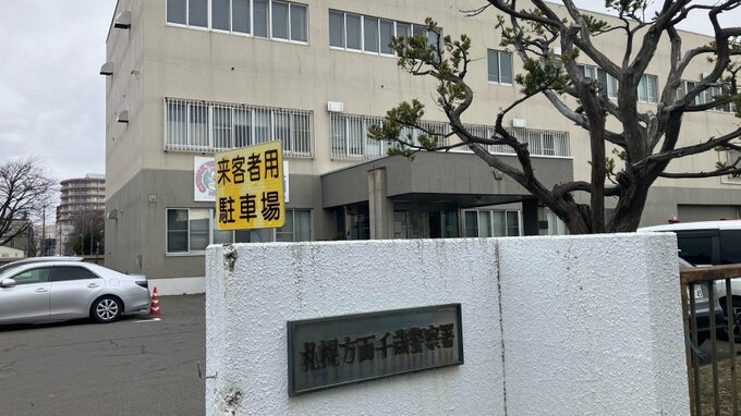 住宅に止めてあった乗用車1台を盗んだ疑い　事件から約10か月後に逮捕された40歳男「車を盗んだことは事実」と供述　北海道千歳市　|TBS NEWS DIG