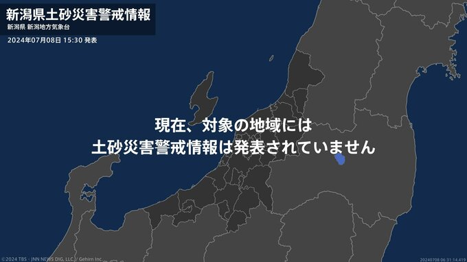 新潟県内の『土砂災害警戒情報』は全て“解除”されました〈新潟市・新発田市・阿賀町〉8日午後3時30分|TBS NEWS DIG