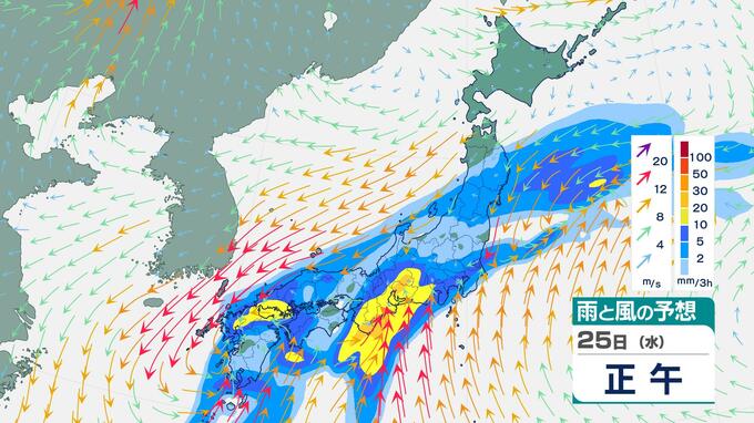 【雨情報】25日(水)から大雨おそれ　最高気温は東京で22℃→12℃急降下予想　24日(火)は西から雨エリア拡大へ　雨風シミュレーション|TBS NEWS DIG