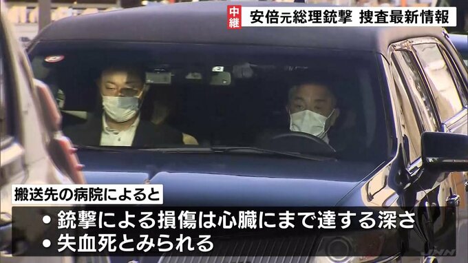 安倍元総理の遺体を乗せた車 病院を出発　東京の自宅へ|TBS NEWS DIG
