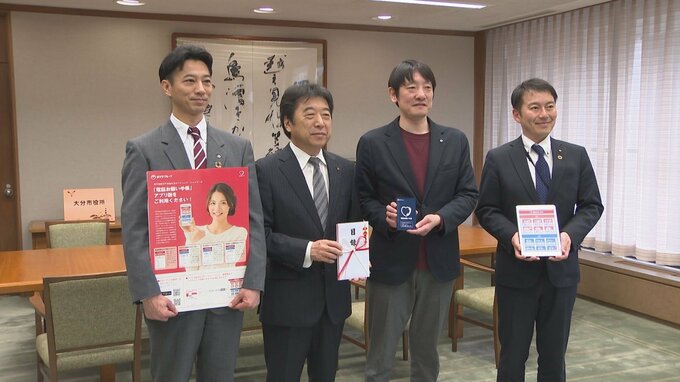 耳や言葉が不自由な人をサポート「電話お願い手帳」　NTT西日本が大分市に100冊贈呈　|　大分のニュース｜OBS NEWS｜大分放送