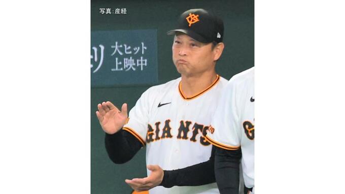 【巨人】中日に快勝 阪神に2差と急接近！ダルベックが復活弾23号＆2打点 大城が先制打＆2打点 先発マタ3回無失点で7人継投1失点|TBS NEWS DIG