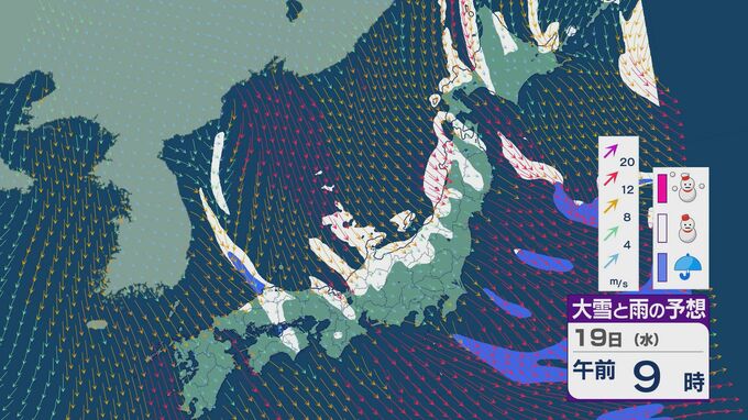 【大雪情報】“強烈な寒波”がいよいよ到来 19日の上空約1500メートルは北陸より北で「平地で雪」の目安をはるかに超える－12度以下に 日本海側は大雪のおそれ 雪と風シミュレーション　|　石川県のニュース｜MRO北陸放送