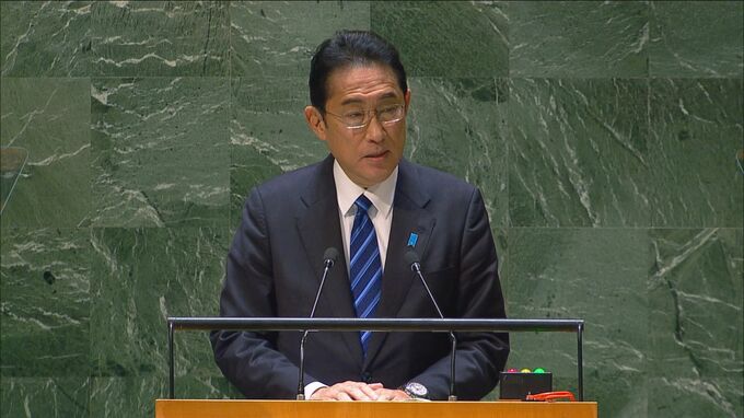 【速報】岸田総理「ロシアが法の支配蹂躙」と批判　国連一般討論演説で　|TBS NEWS DIG
