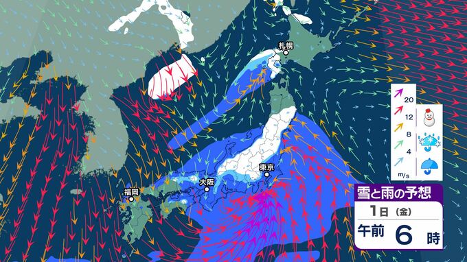 関東地方は強風に警戒　東北太平洋側は大雪にも警戒必要　日本の東に急速に発達中の低気圧　27日の羽田便は遅延・欠航相次ぐ　|　BSSニュース | BSS山陰放送