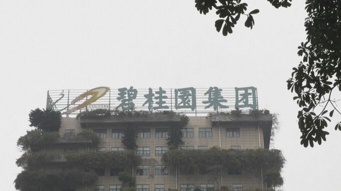中国不動産大手・碧桂園　2024年は最終赤字は約6700億円に縮小も、厳しい経営状況続く