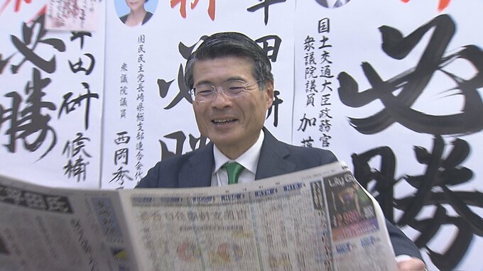 【長崎県知事選挙】元副知事の平田氏が現職らを破り初当選　当選から一夜|TBS NEWS DIG
