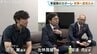 「J1本気で目指せる」カターレが百年構想リーグ準優勝報告　8月からの新シーズンに照準　富山　|　富山のニュース｜天気・防災｜チューリップテレビ
