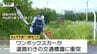運転手の60代男性は病死と判明　国道458号でワンボックスカーが交通標識に衝突　現場にブレーキ痕なし（山形・中山町）　|　山形のニュース│TUYテレビユー山形
