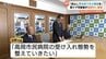「市民病院の受け入れ態勢整えたい」高岡市長が考え示す…医療的ケア児の支援へ　母親たちが要望書を提出　富山・高岡市　|　富山のニュース｜天気・防災｜チューリップテレビ