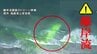 海に潜む危険から身を守れ　海水浴場で「離岸流」調査（福島県）　|　福島のニュース│TUF