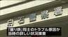 「撮り鉄」同士のトラブルか　車のフロントガラス破壊の男逮捕　寝台特急カシオペア撮影のため東京から宮城・白石に遠征　|　宮城のニュース│tbc NEWS│tbc東北放送