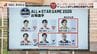 Bリーグオールスター16日から3日間長崎で開催　長崎県出身選手も出場　|　長崎のニュース | 天気 | NBC長崎放送