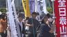 「物価高を上回る大幅な賃上げを」労働者の祭典“メーデー”　最低賃金1500円以上や核廃絶を訴え　|　山梨のニュース | ＵＴＹテレビ山梨