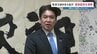 【大臣視察】全国の公立校で初！熊本・高森高校「マンガ学科」を松本文科大臣が訪問　タブレット授業からプロの添削まで　地方から描く教育の最前線　|　熊本のニュース｜RKK NEWS｜RKK熊本放送