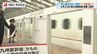 西九州新幹線 開業から3年　同じ誕生日（2022年9月23日）の３歳 渡部咲茉ちゃん「１日駅長」に　JR長崎駅　|　長崎のニュース | 天気 | NBC長崎放送