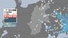 【青森県で震度6強】「各地の詳細震度」震源は岩手県沖、震源の深さはおよそ44キロ、地震の規模示すマグニチュードは7.2と推定…長野県内では諏訪市などで震度2観測　|　SBC NEWS | 長野のニュース | SBC信越放送